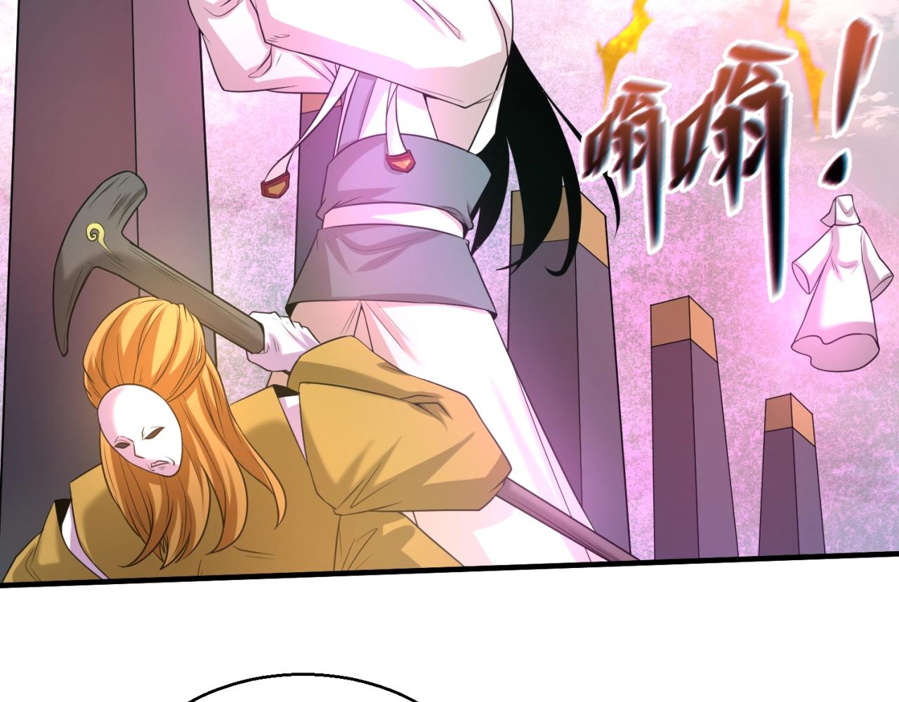 第30话双S级93