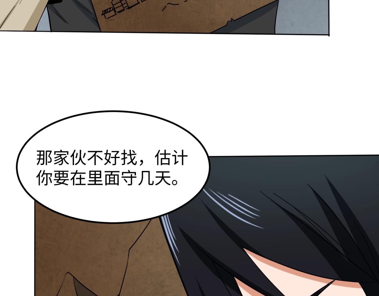 第六话初次任务72