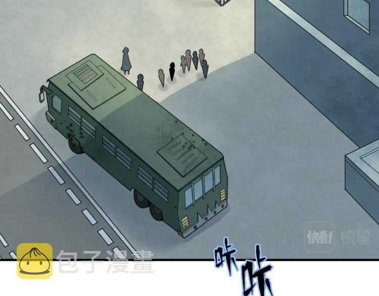 第3话别墅试炼44