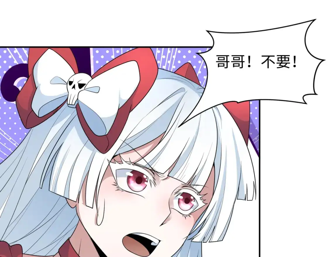 第214话 绫罗的诞生！16