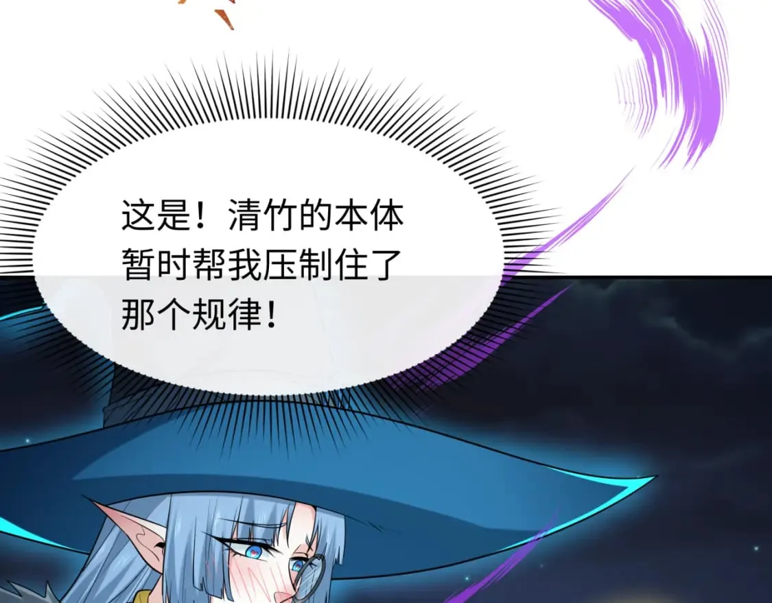 第231话 乱爱风暴！89