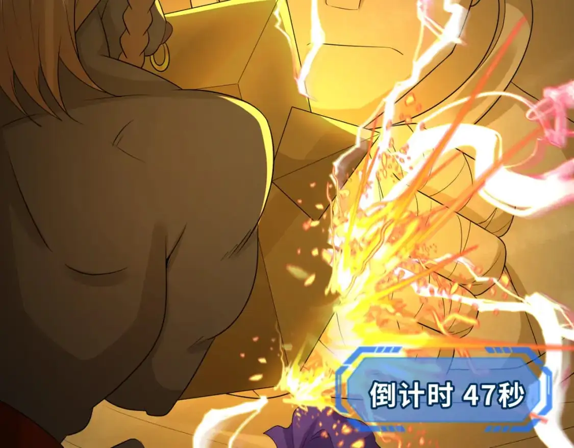 第207话 切塔计划！81