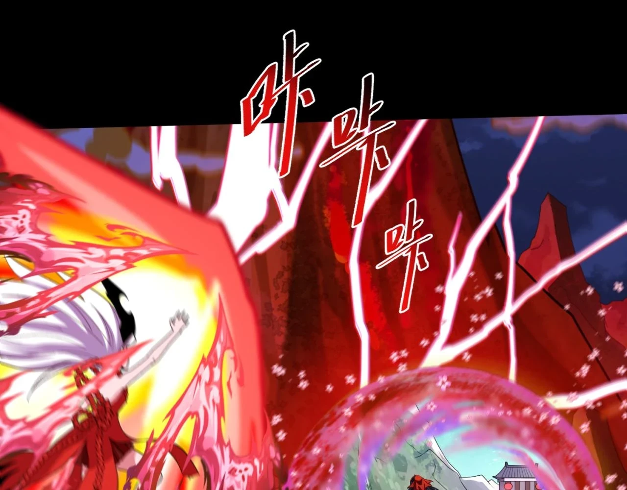 第115话 林风vs魏无际！96
