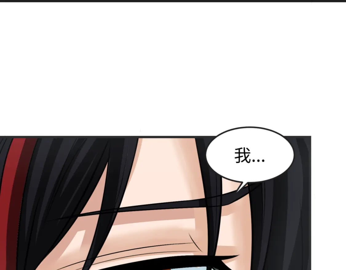 第153话 西方地图开启！90