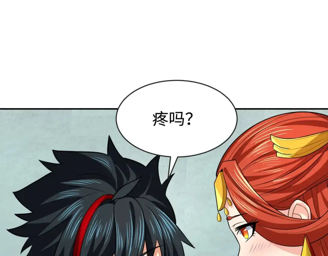 第203话 鬼纹绘制！92