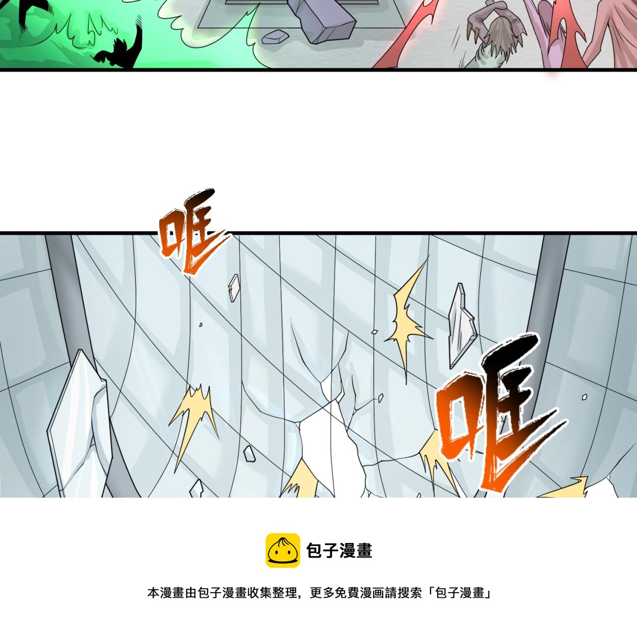 第34话救世主16
