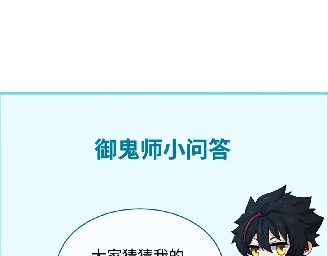 第206话 决战的号角！134