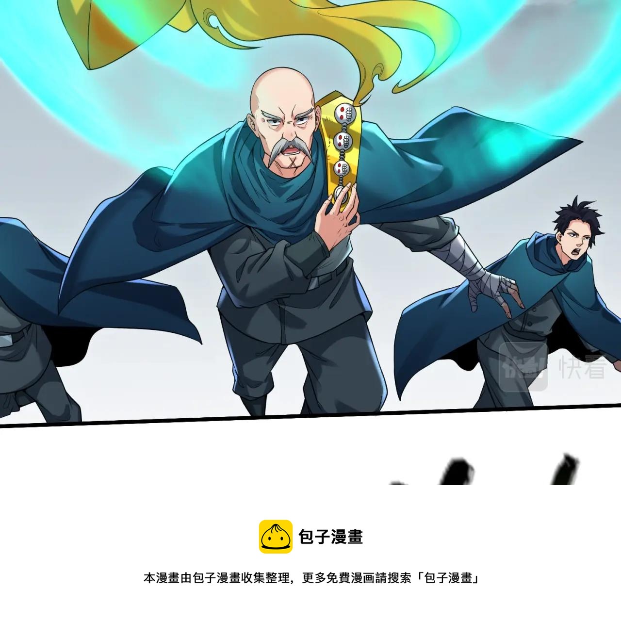 第30话双S级16