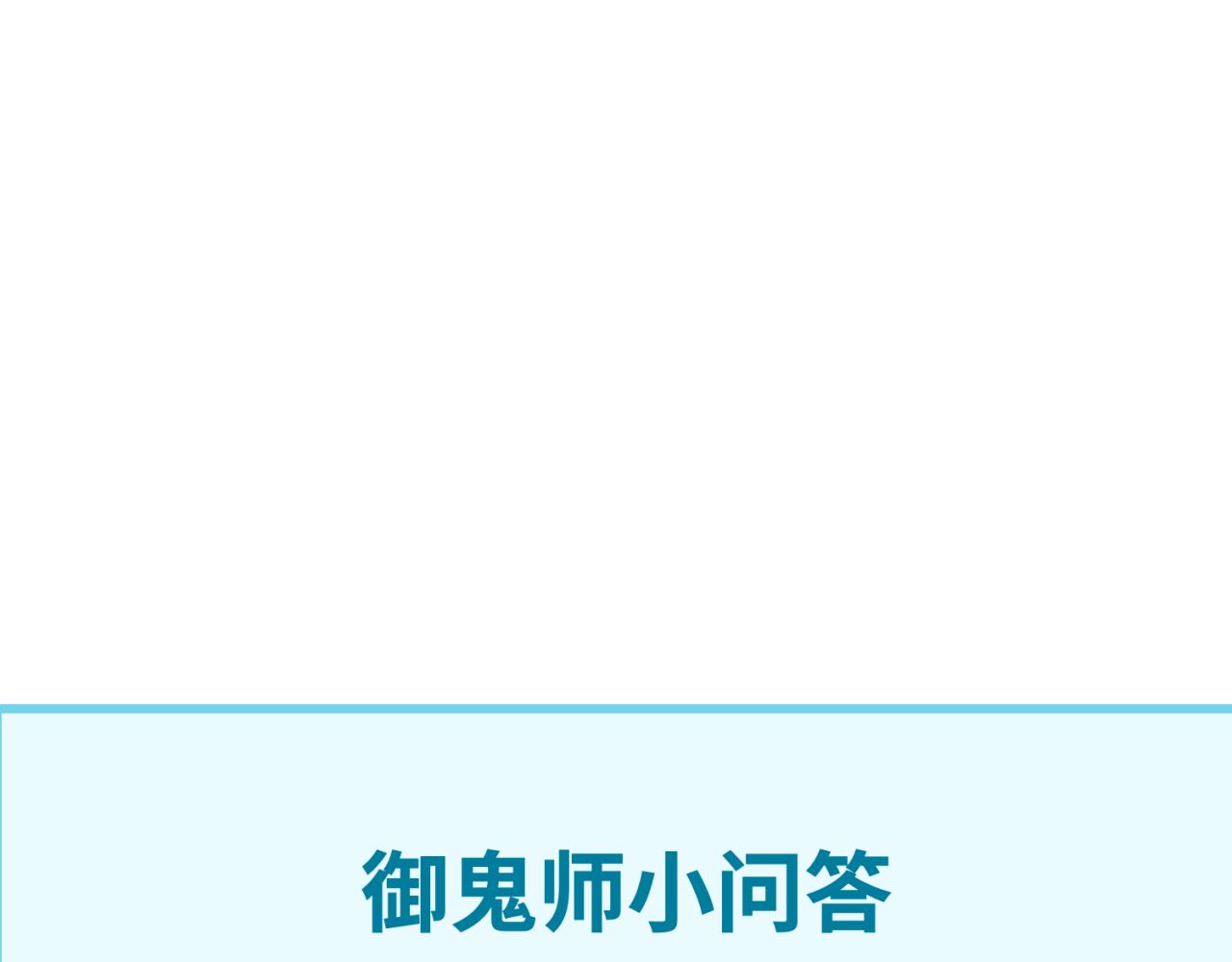 第43话白衣神尼113