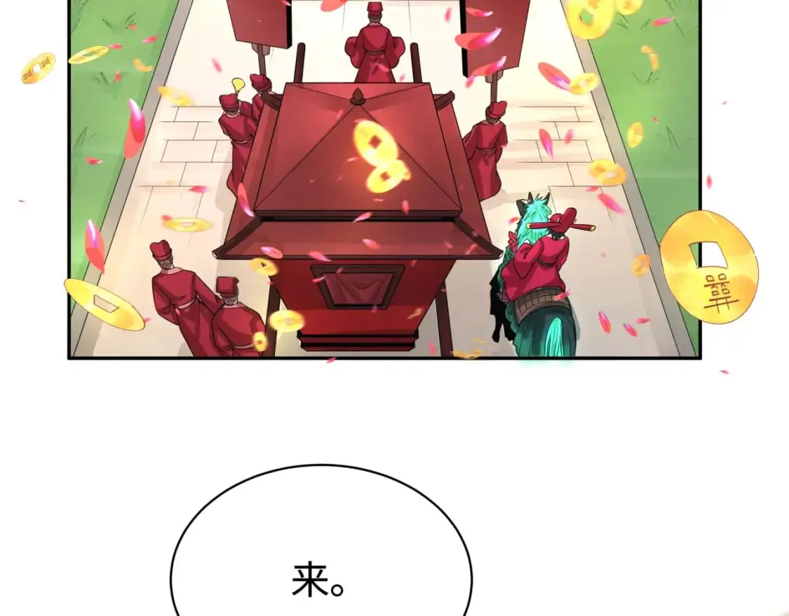 第191话 萱华的婚礼！114