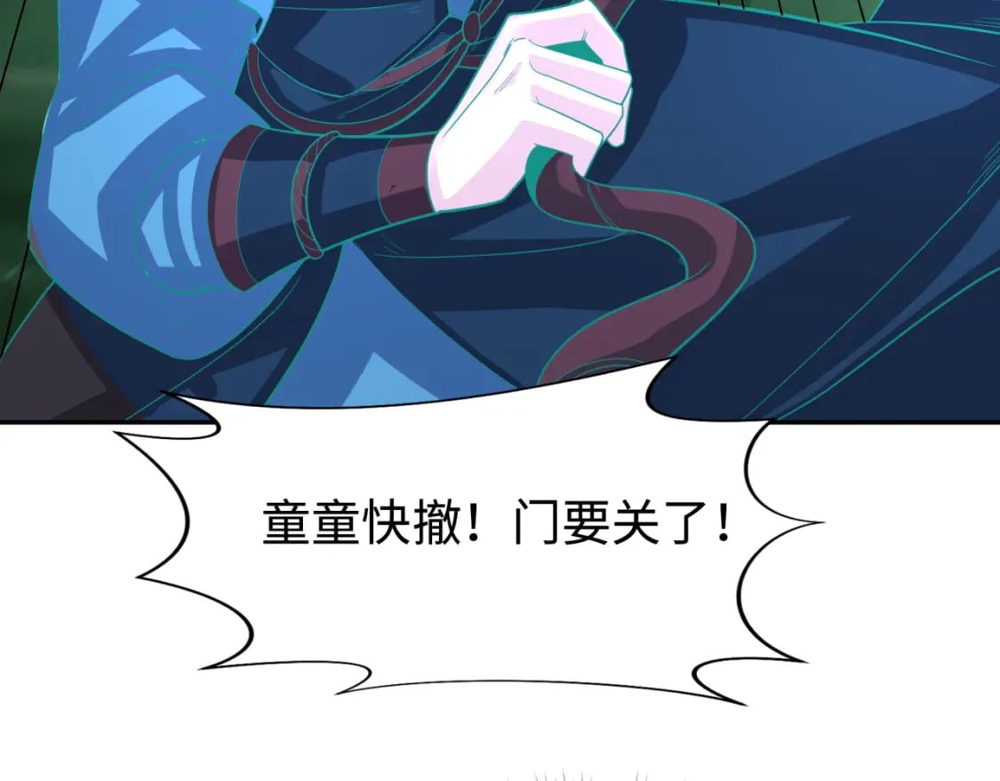 第187话 返回现世！72