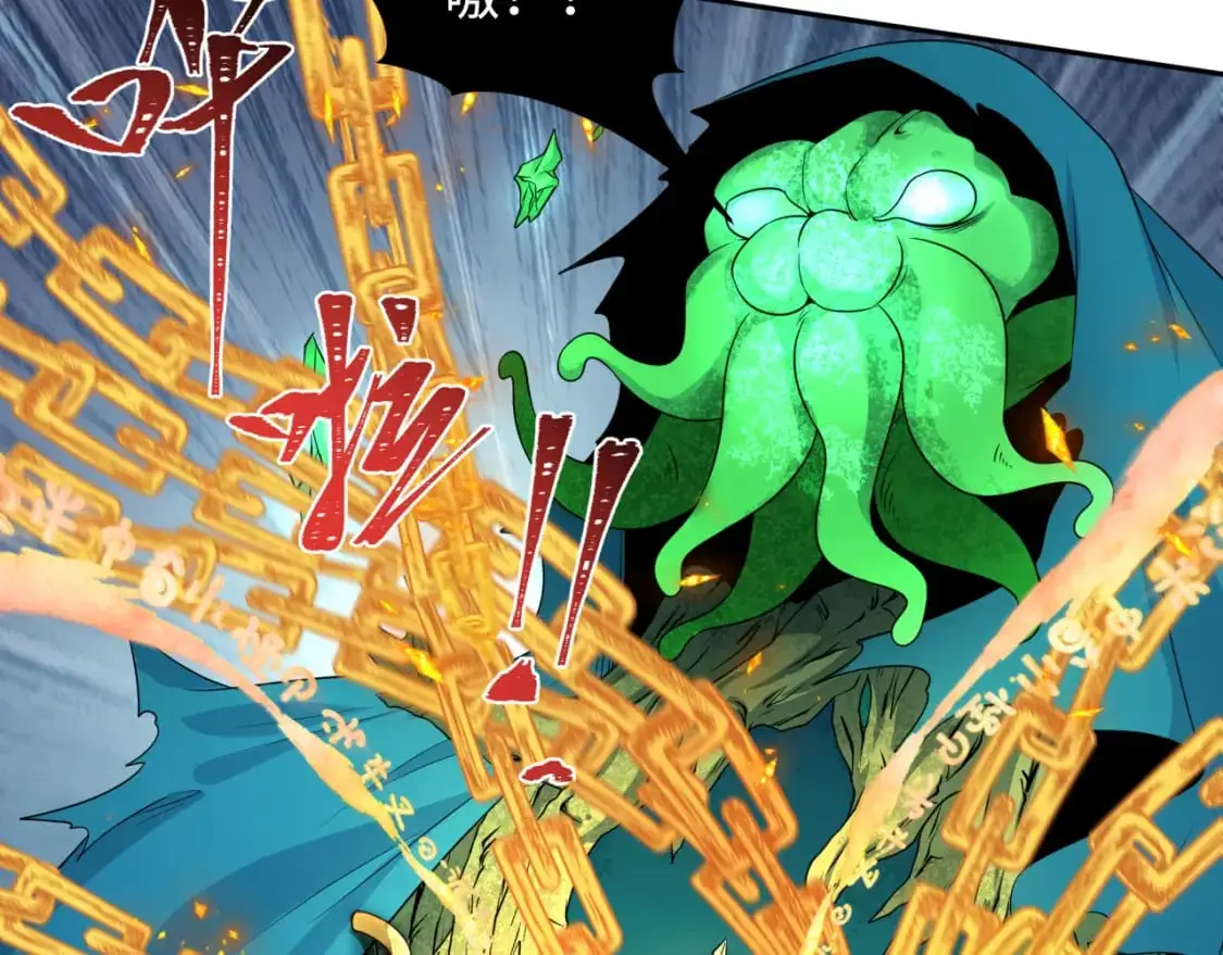 第220话 击败邪神！106