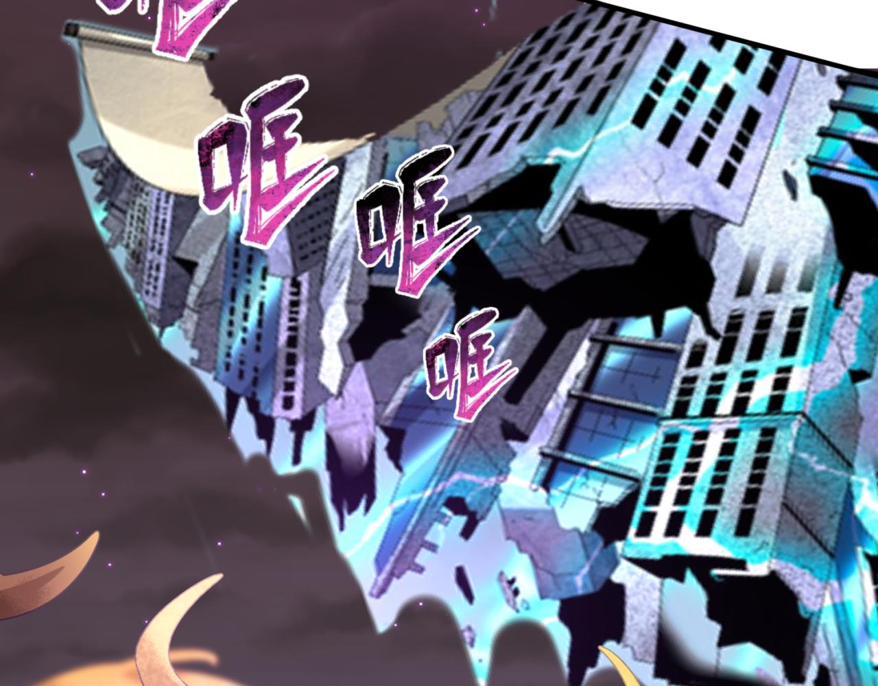 第89话 开棺遇袭！40