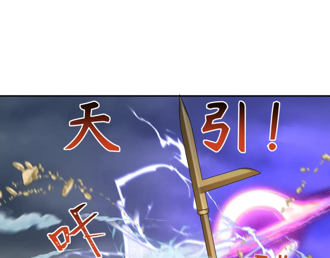 第280话 阿波菲斯的葬礼！66