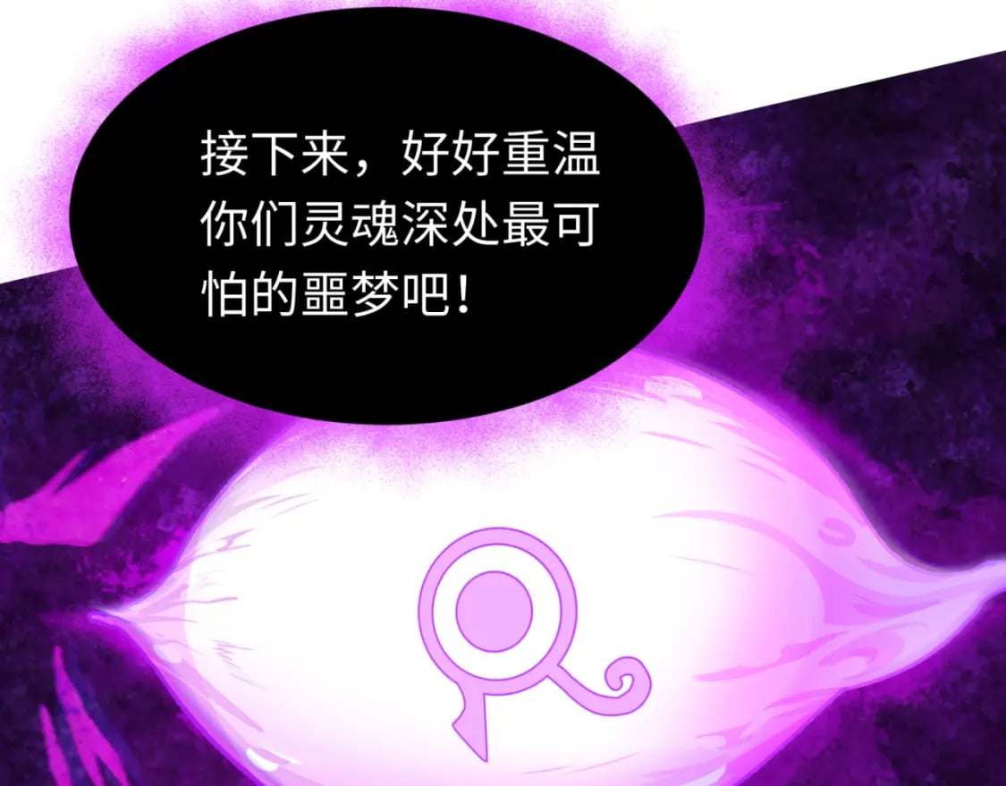 第150话 全员大危机！77
