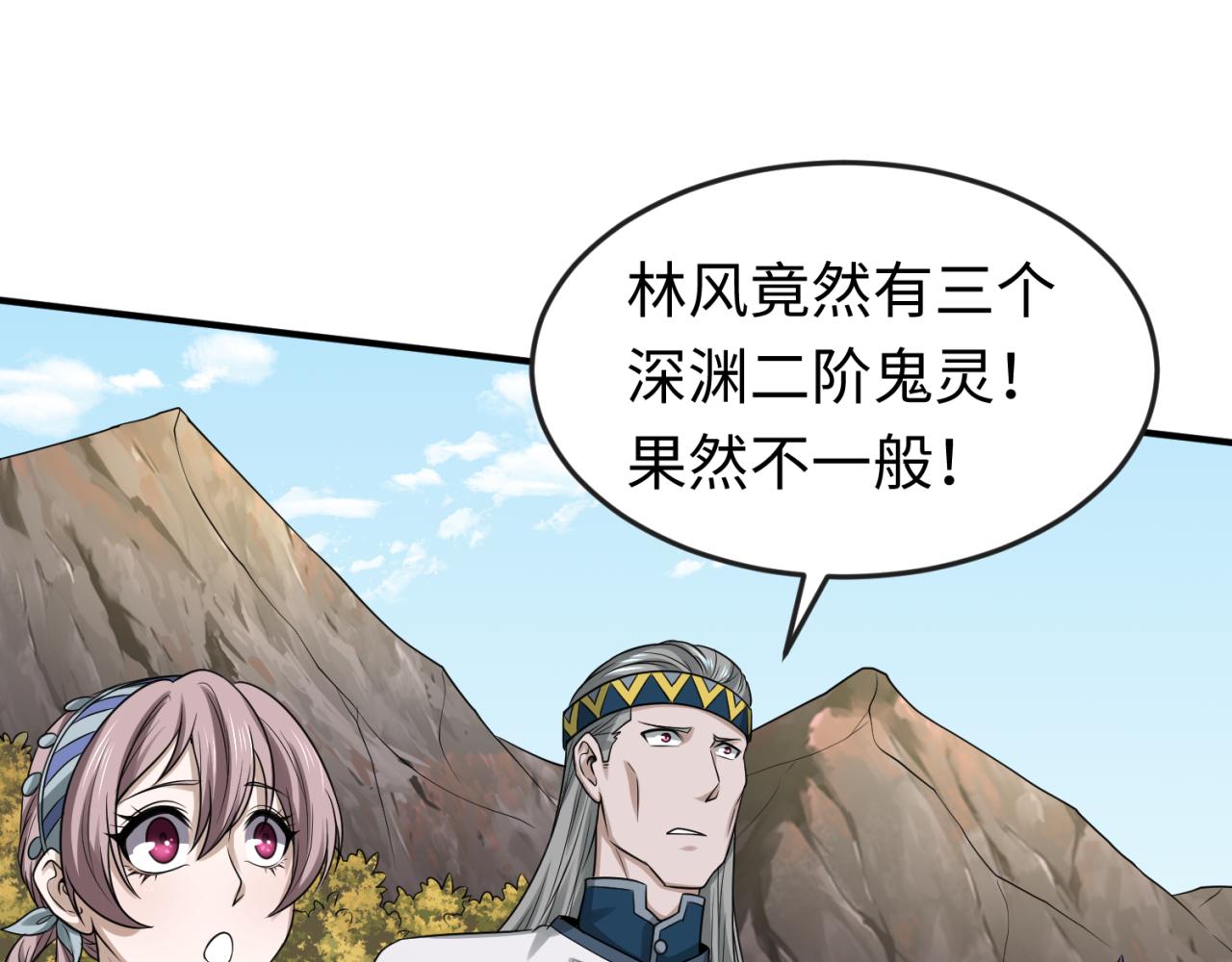 第94话 对战黑武士！57