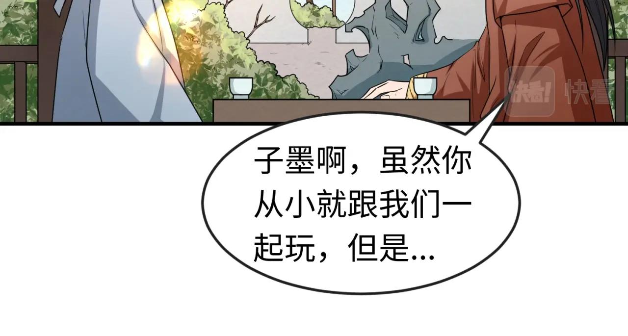 第14话萱华93
