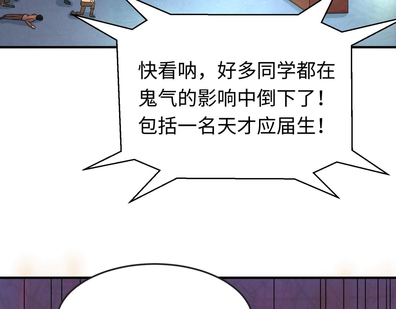 第18话测试！61