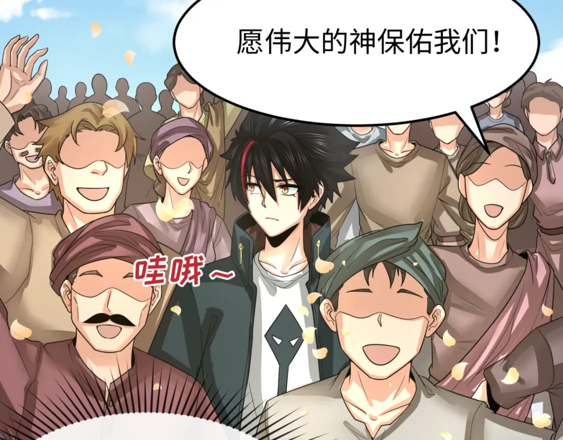 第160话 首枚灵魂碎片19