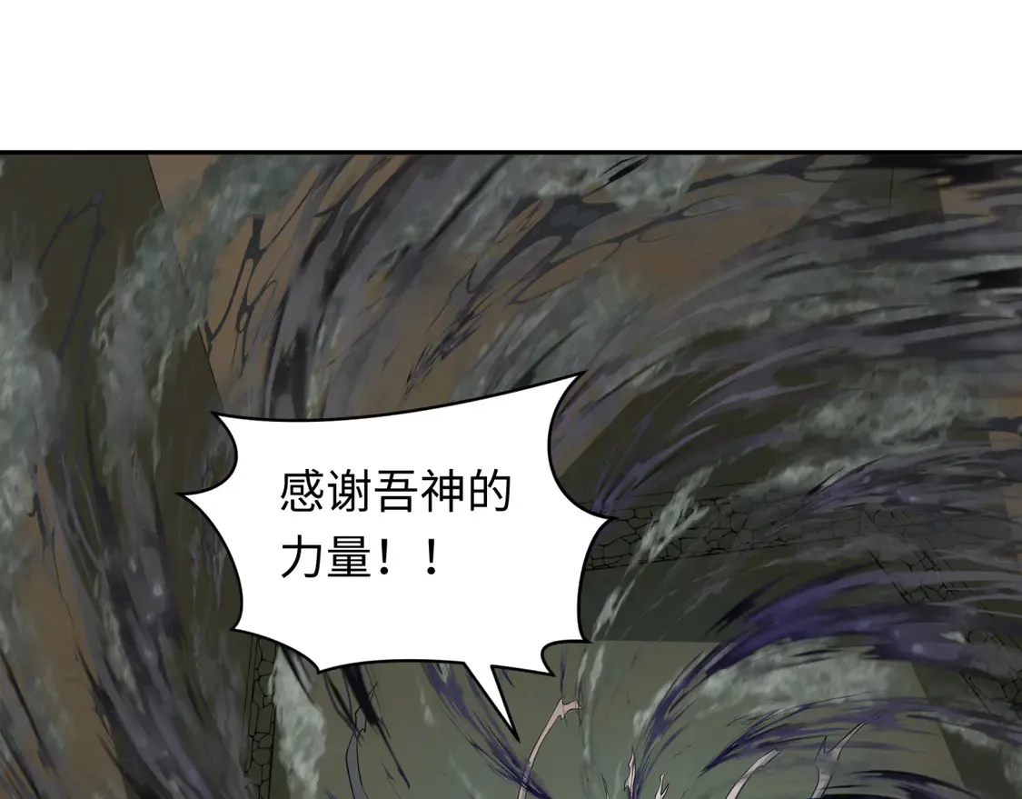 第262话 伊苏娜解放！104