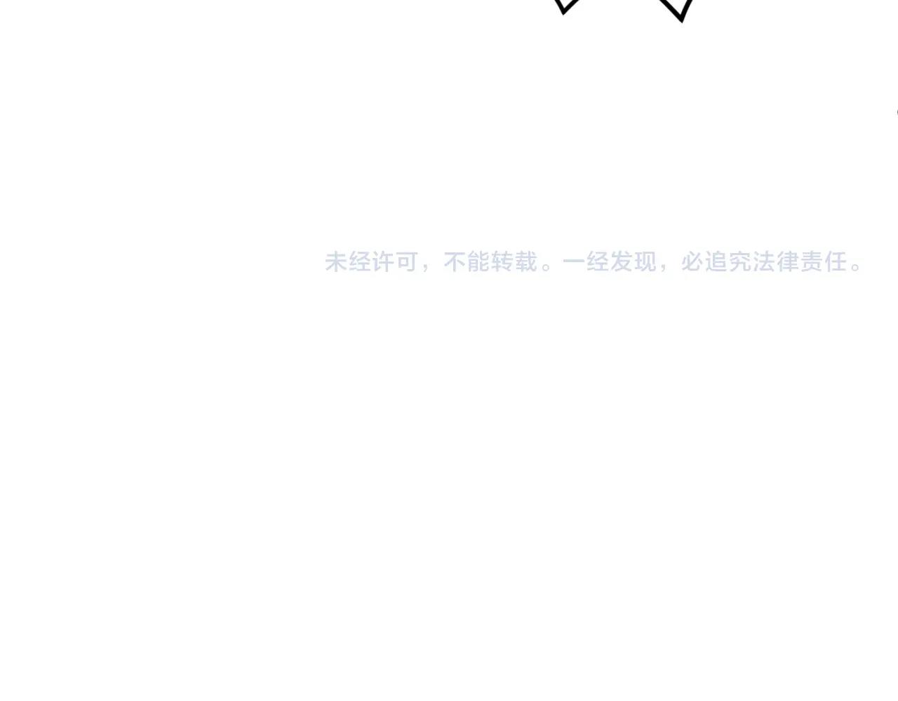 第5话灭杀！138