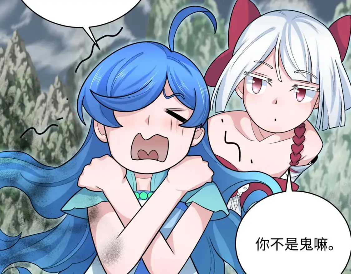 第213话 仙岛探险！93