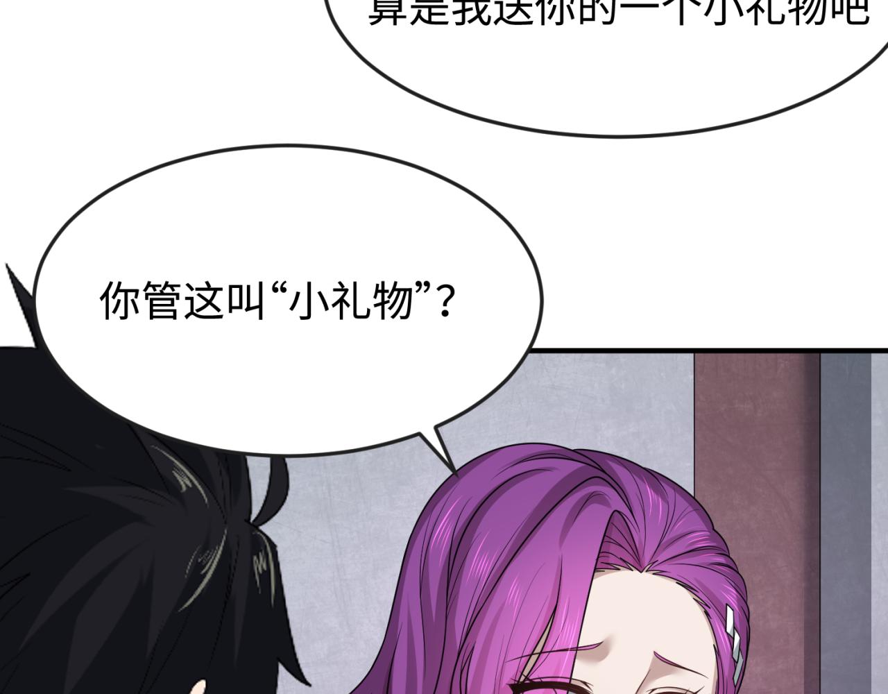 第111话 海城主的怪病71