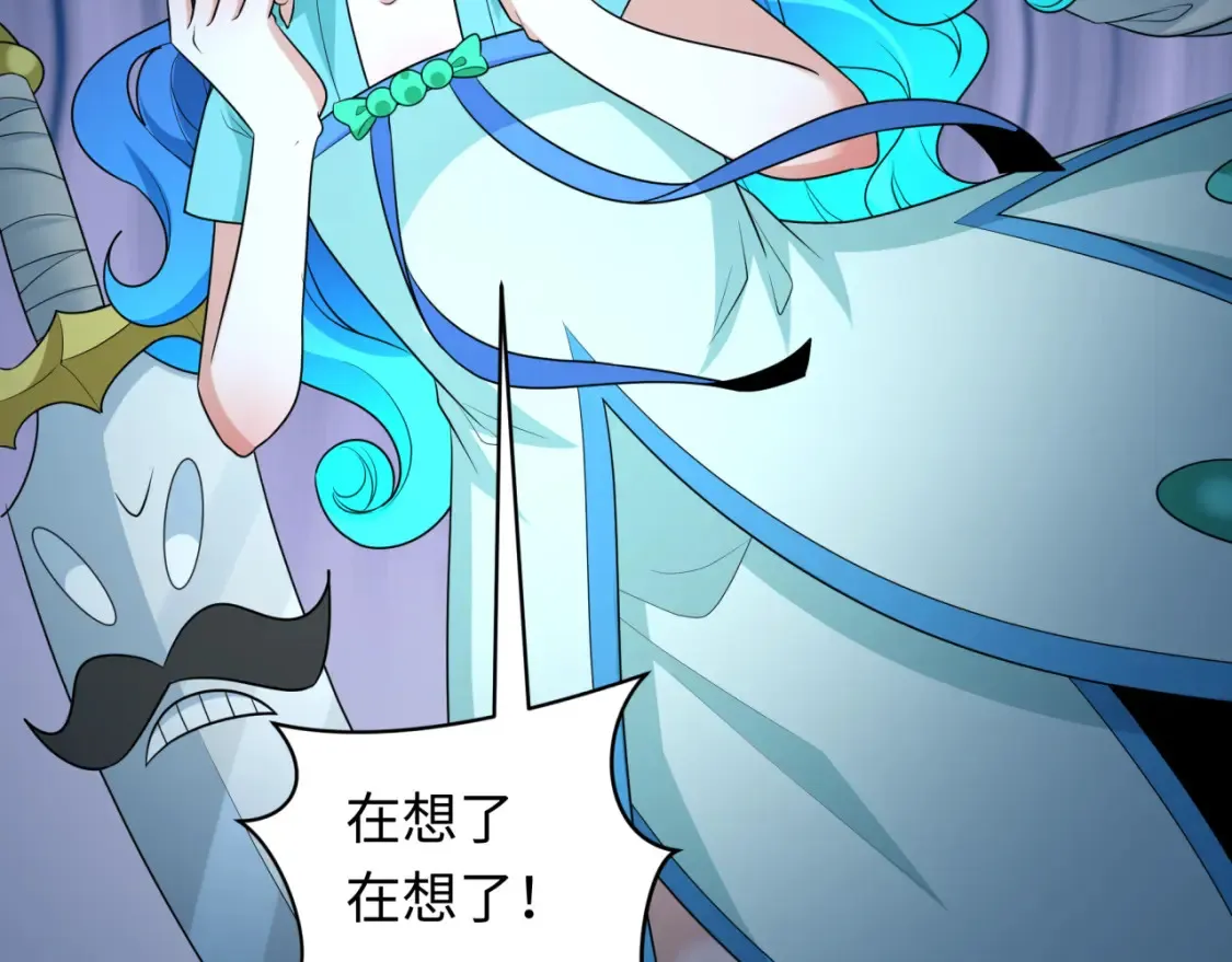 第240话 激情一击！37
