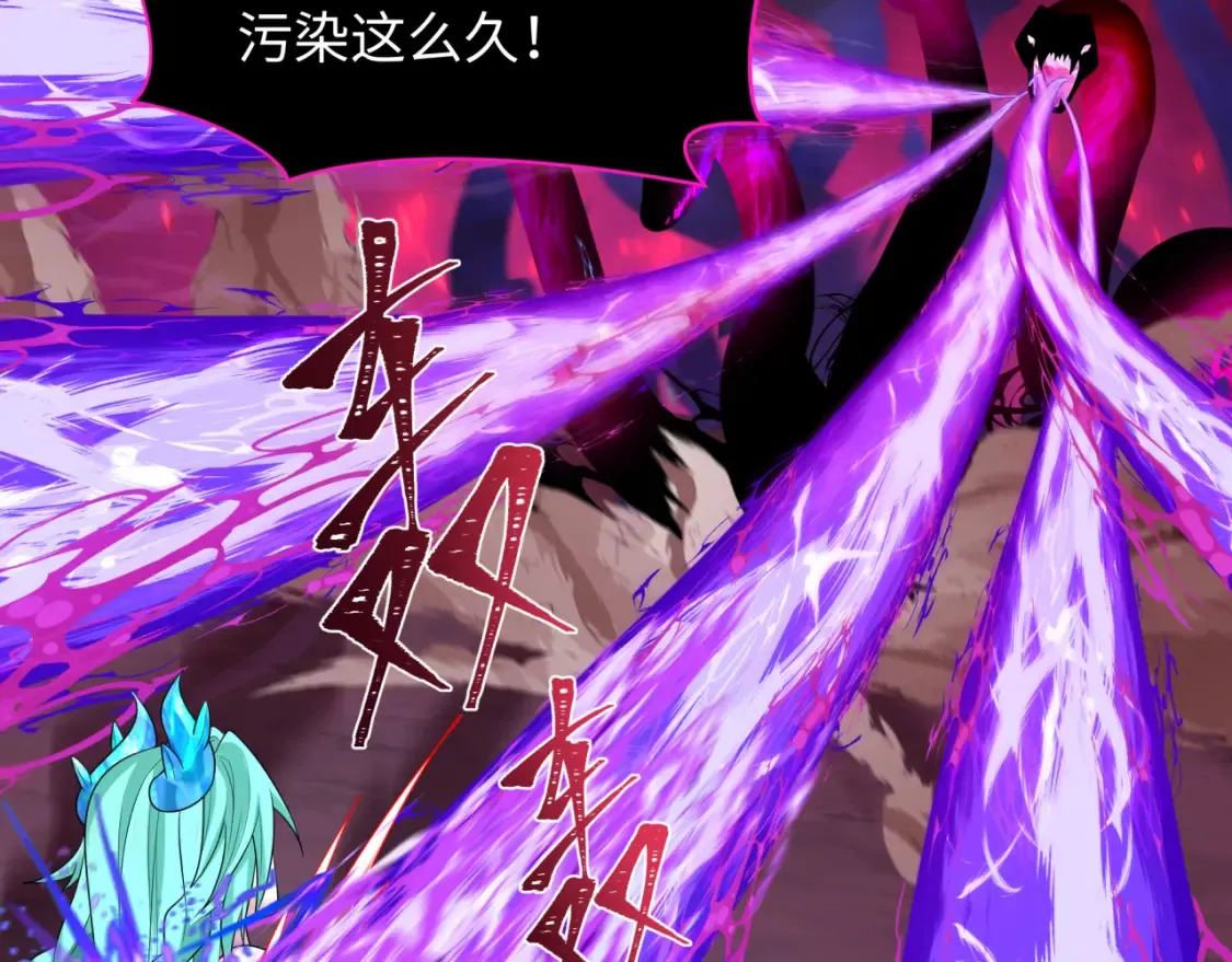 第255话 盖亚之死！79