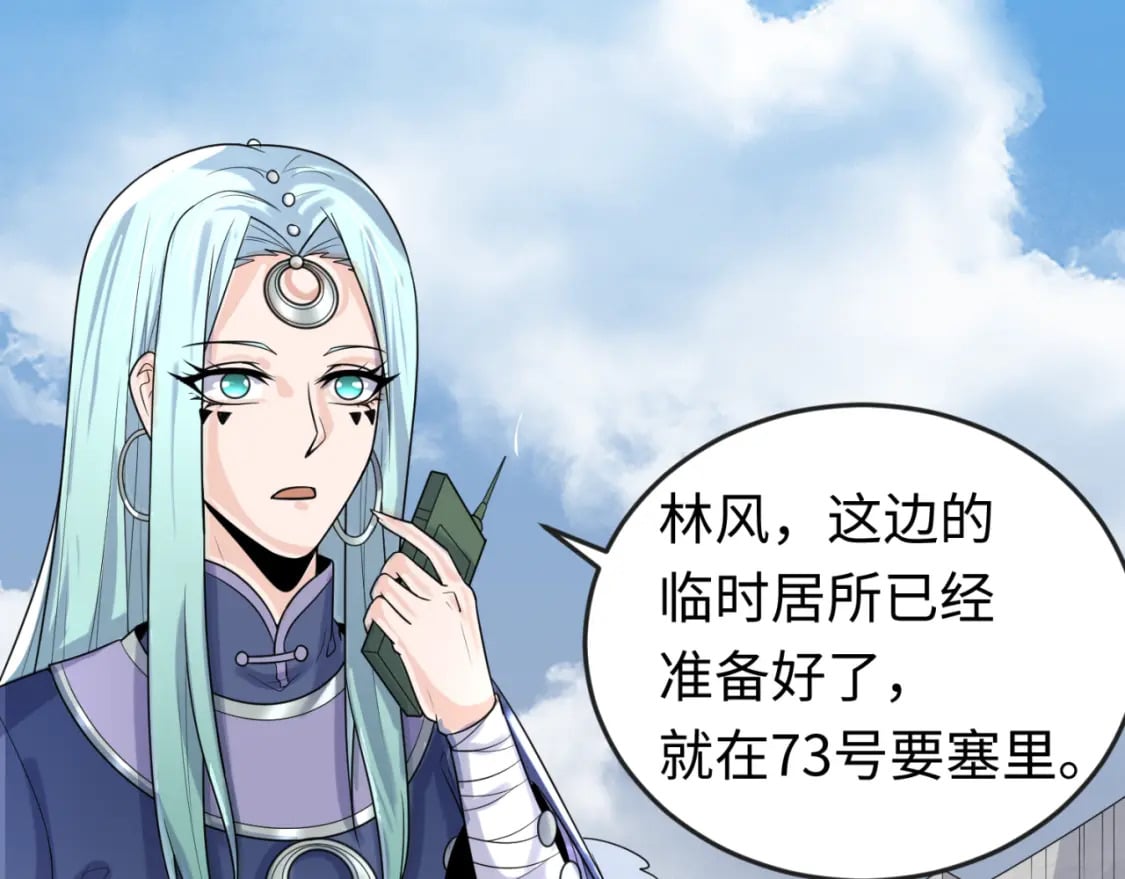 第161话 蝴蝶结的来历87