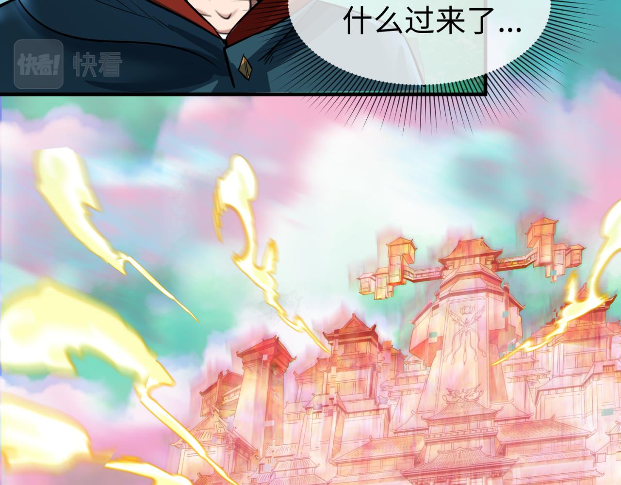 第80话 灭城大敌！62