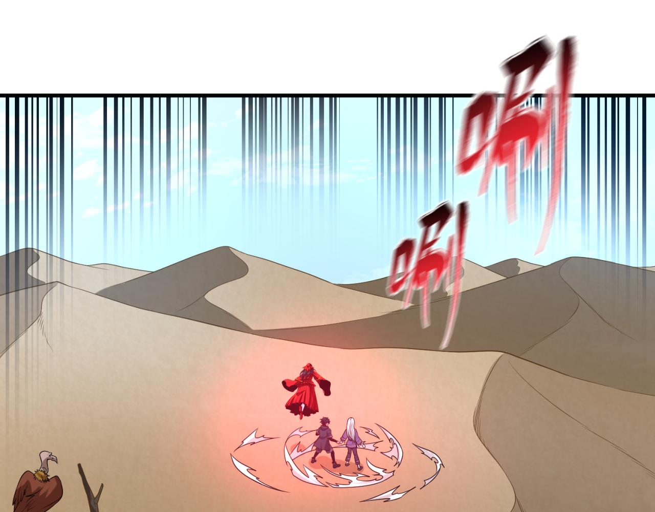 第85话 死亡之海8