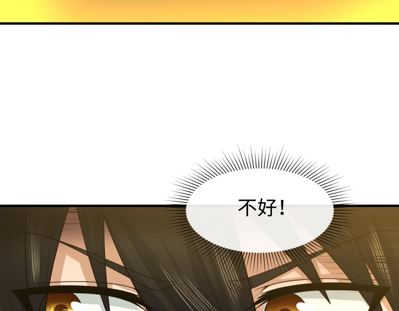 第60话画中世界32