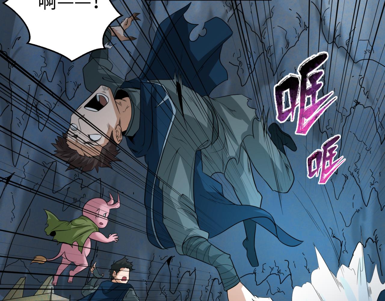 第81话 尸鬼50