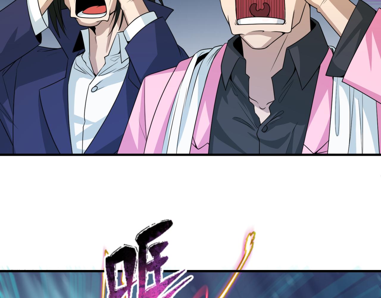 第66话江薇的复仇13