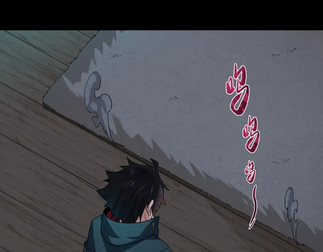 第166话 第二枚灵魂碎片135
