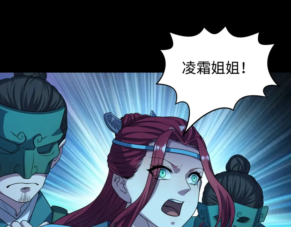 第184话 花开彼岸！106