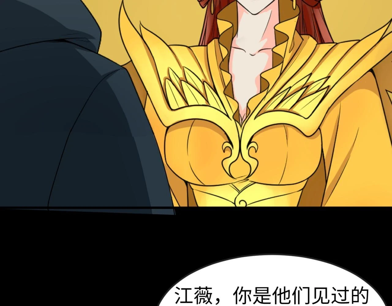 第115话 林风vs魏无际！45
