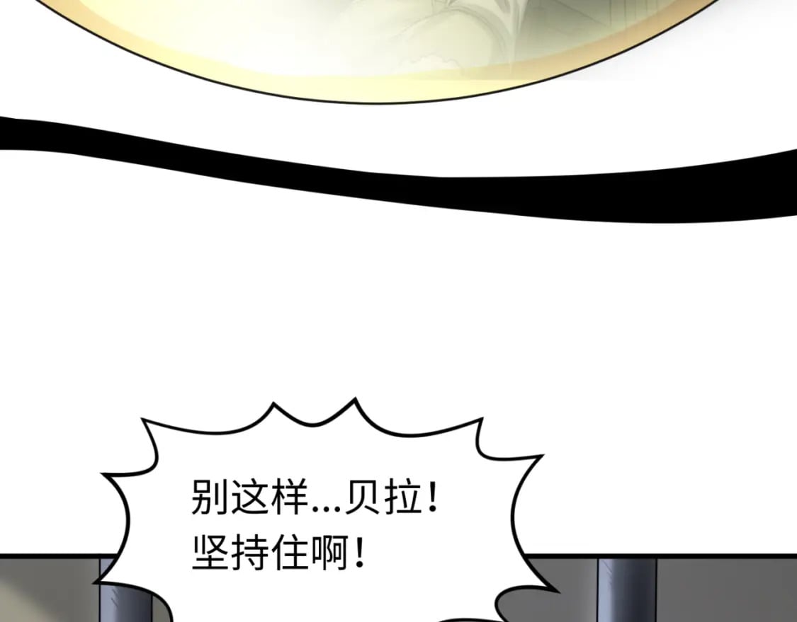 第129话 逃出玫瑰古堡！101
