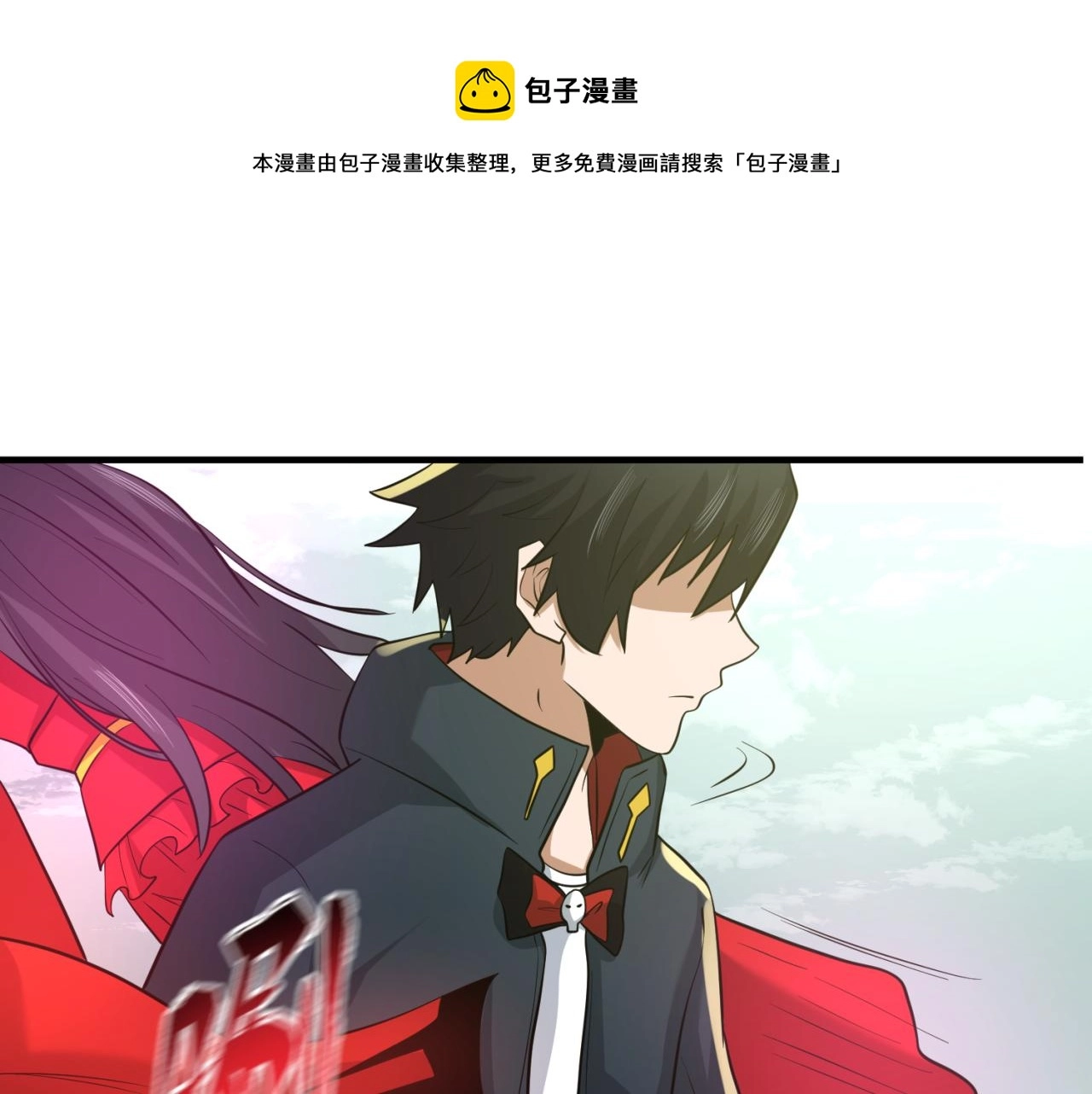 第34话救世主56