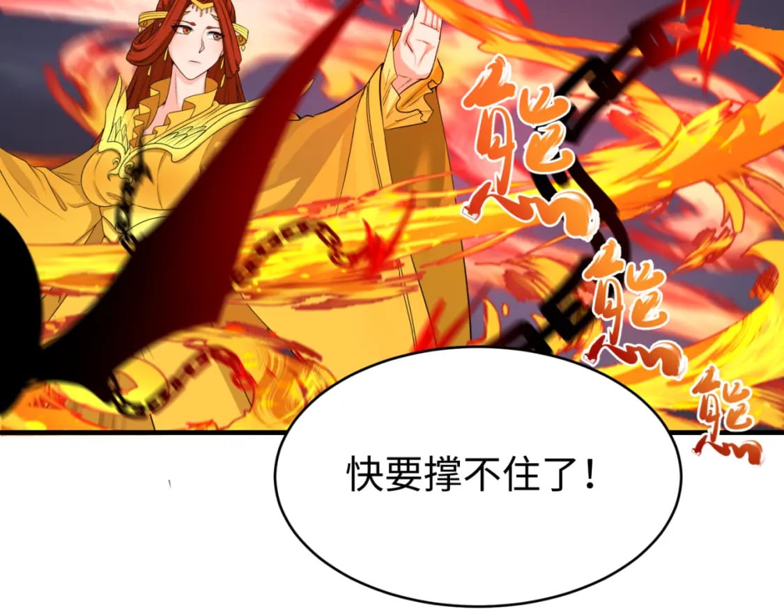 第131话 游戏结束！公爵的目的！111