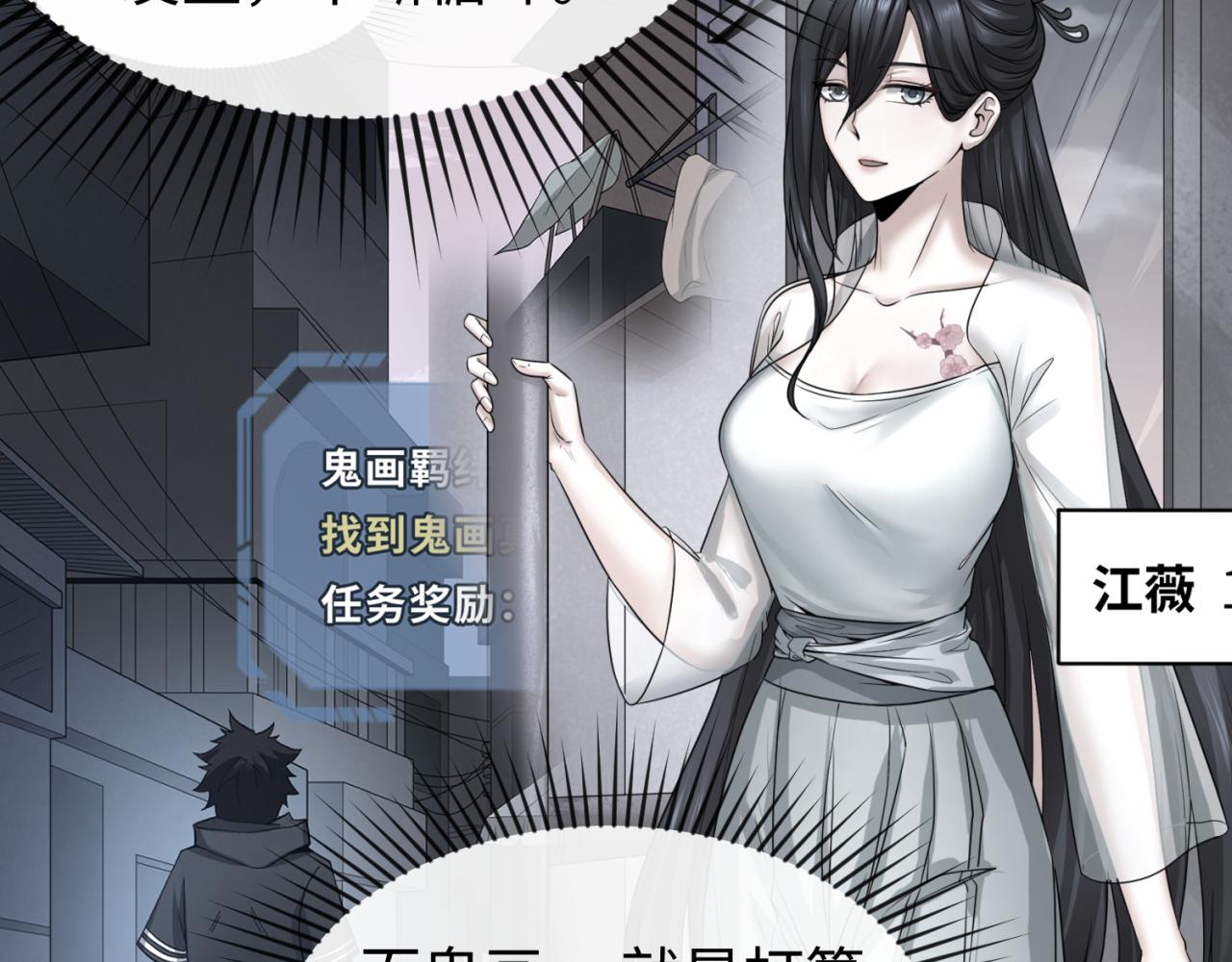 第62话脱离循环！127