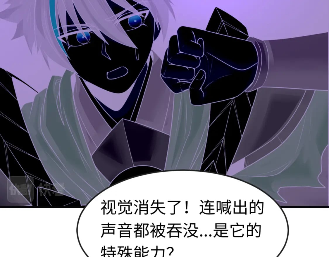第150话 全员大危机！73