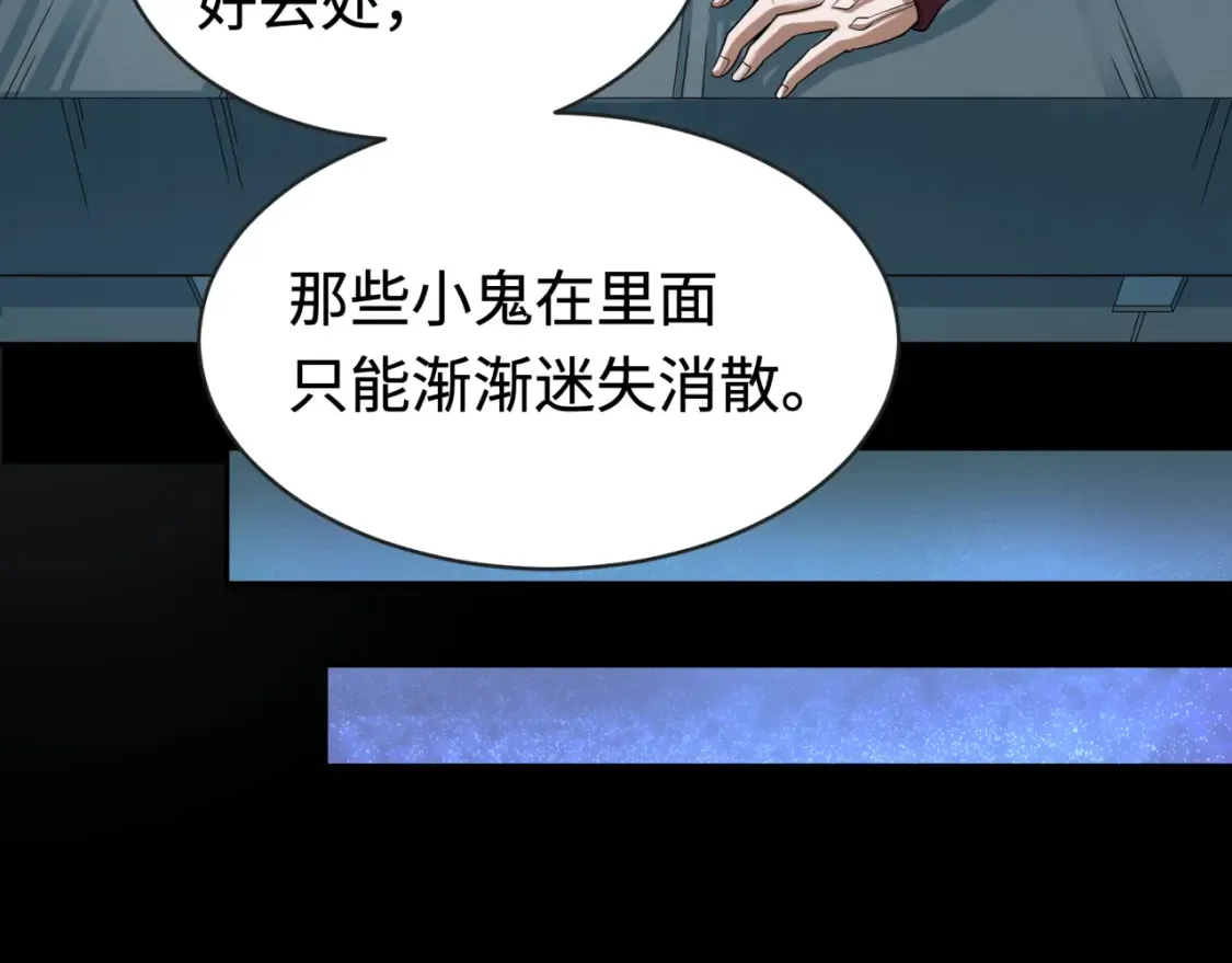 第181话 冥界，忘川64