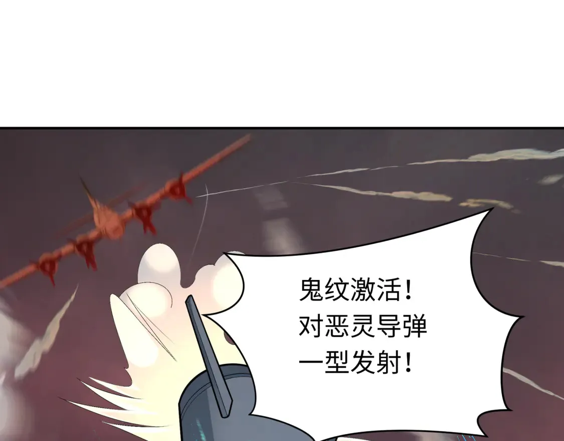第257话 升腾吧！蘑菇云！102