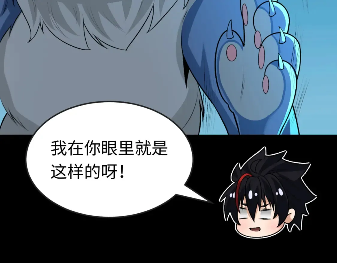 第174话 地下堡垒的秘密！45
