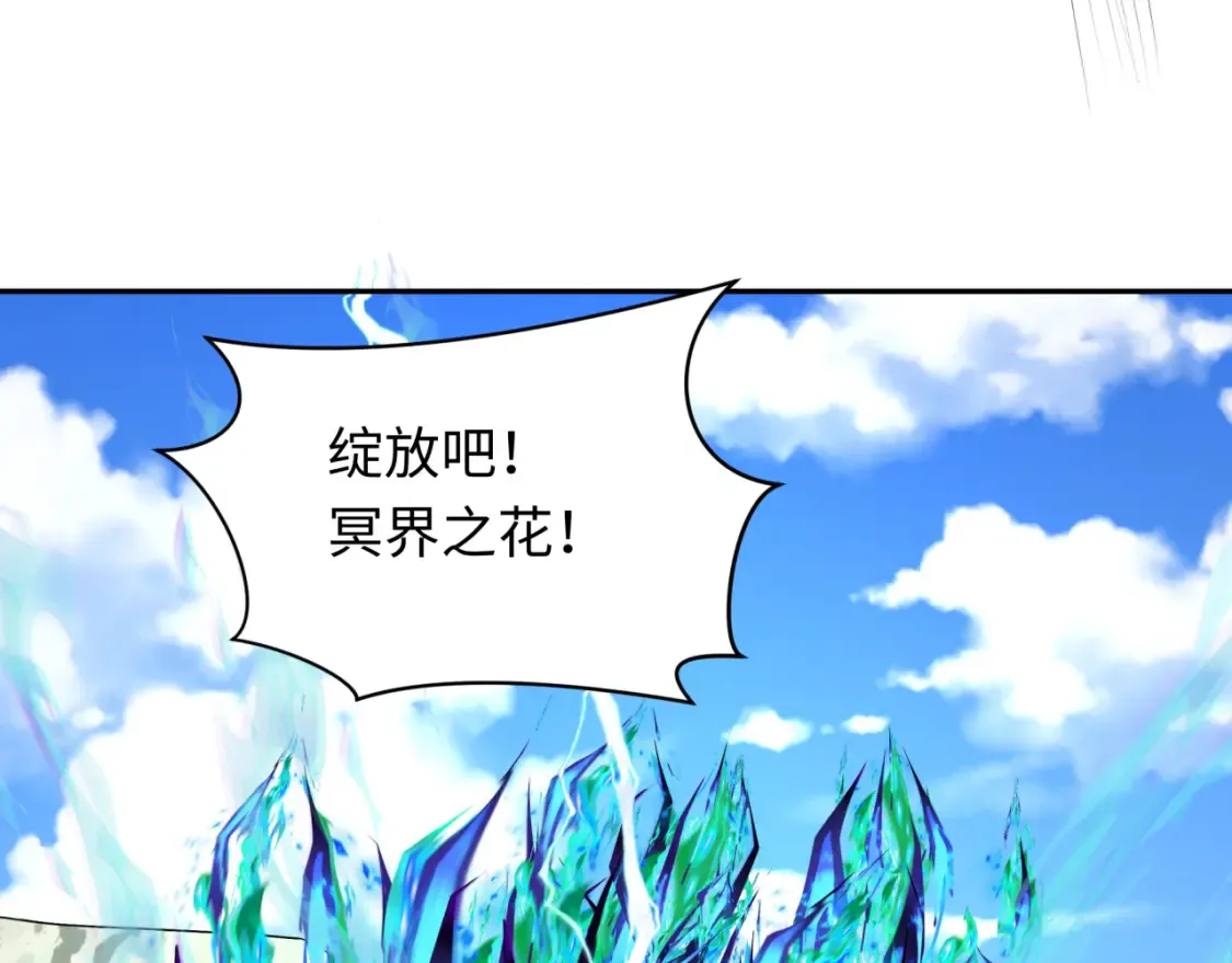 第251话 人类聚居地！74