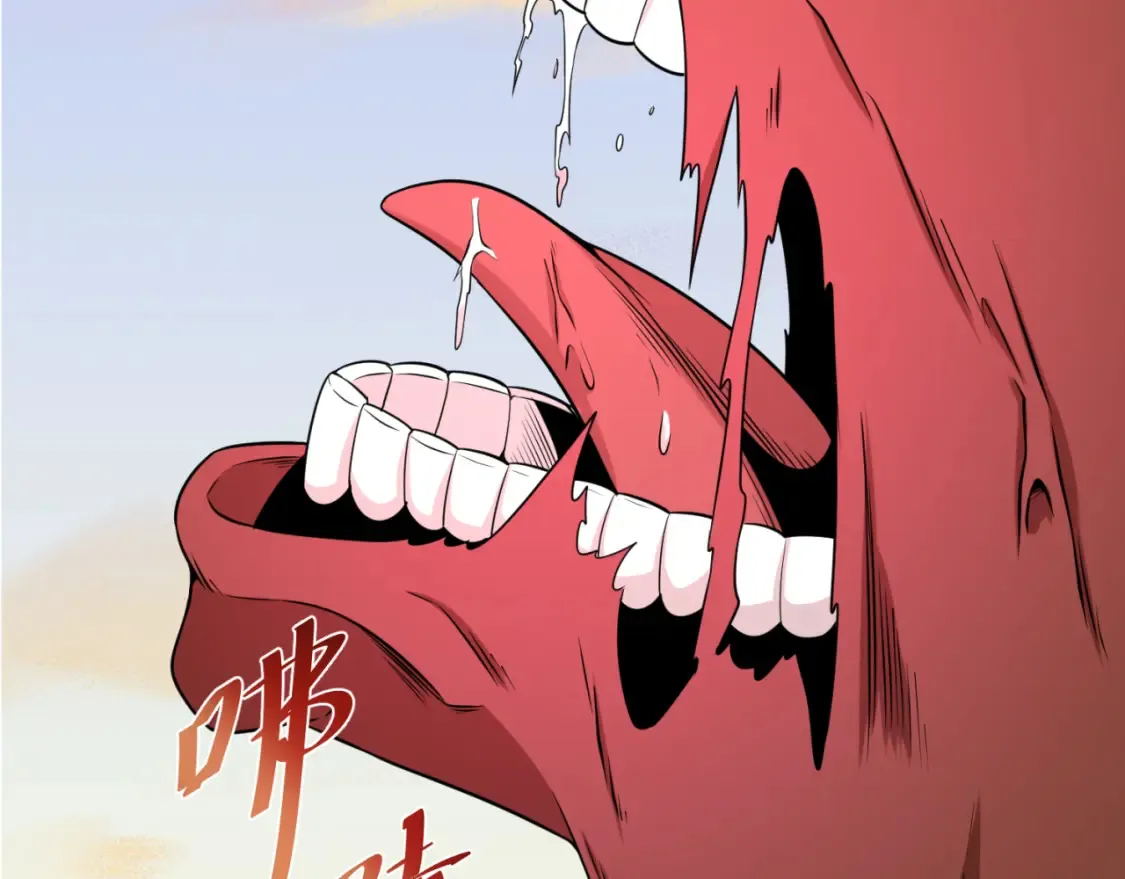 第176话 魂命物集齐！127
