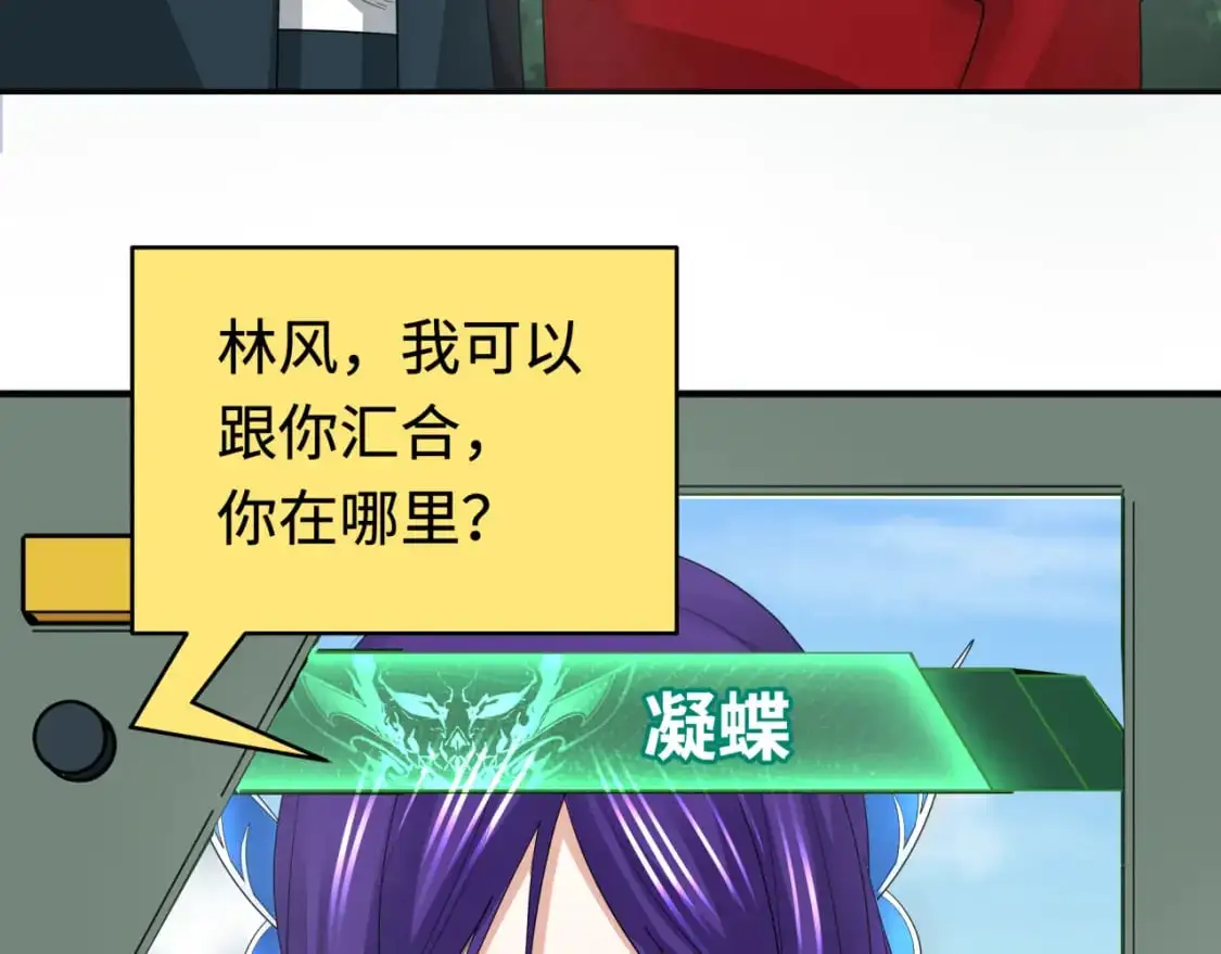 第193话 天使东征！35