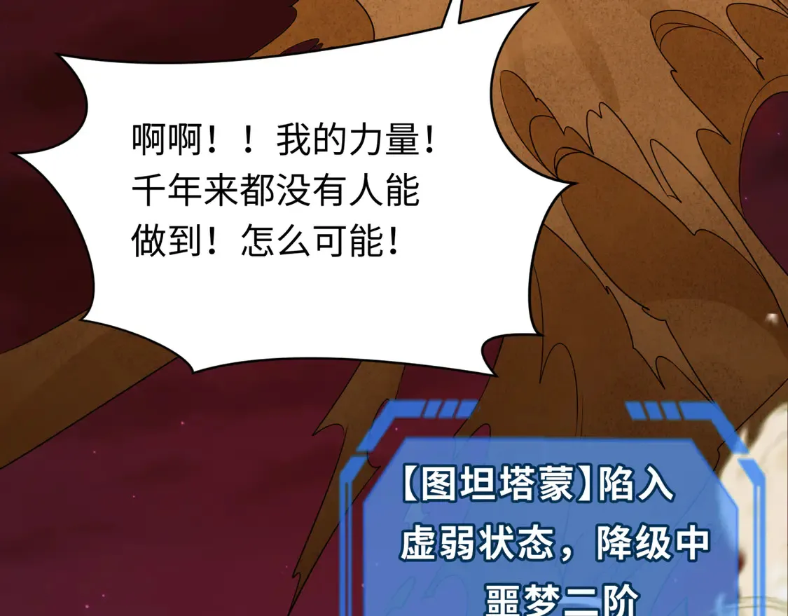 第266话 谜语的答案是？99
